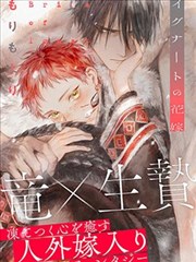 斗罗大陆漫画全集 第一卷 初入斗罗