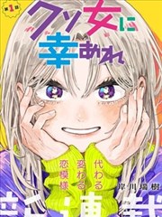 斗罗大陆漫画全集 第五卷 成神之路