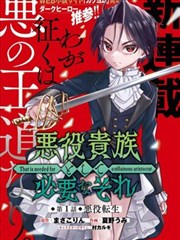 斗罗大陆漫画全集 特别篇 小舞的故事