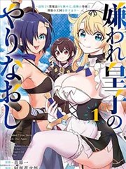 斗罗大陆漫画全集 前传 斗罗起源